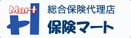 総合保険代理店 保険マート株式会社